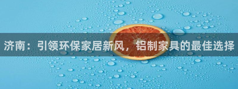杏耀平台注册会员