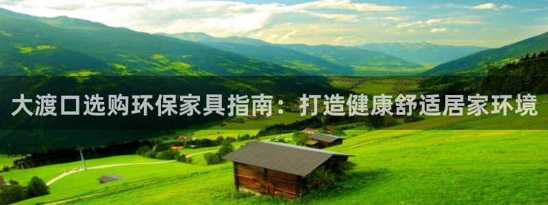 杏耀官方