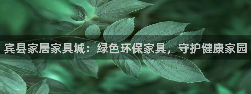 杏耀代理连接