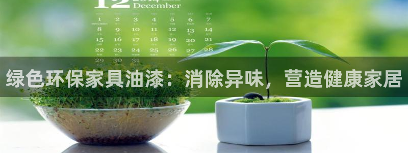 杏耀平台没有了