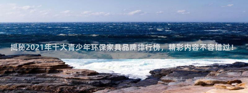 杏耀平台官网登录
