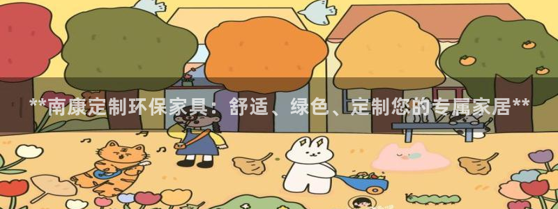 杏耀开户app下载