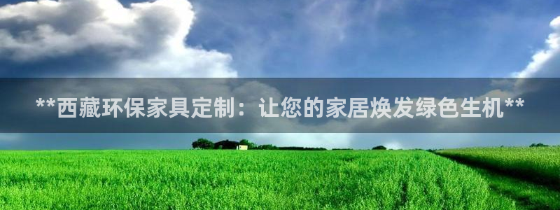 杏耀平台线路