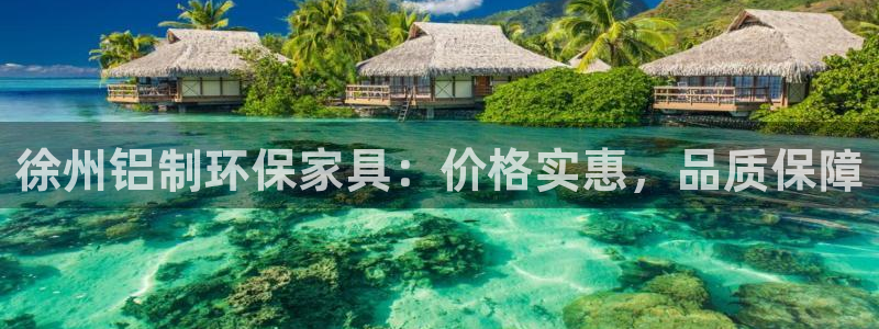 杏耀平台主管