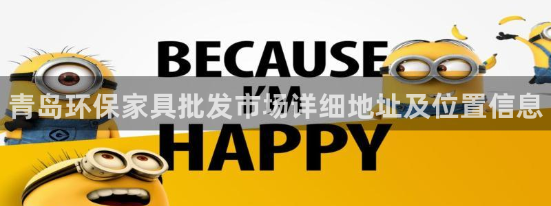 杏耀官方网