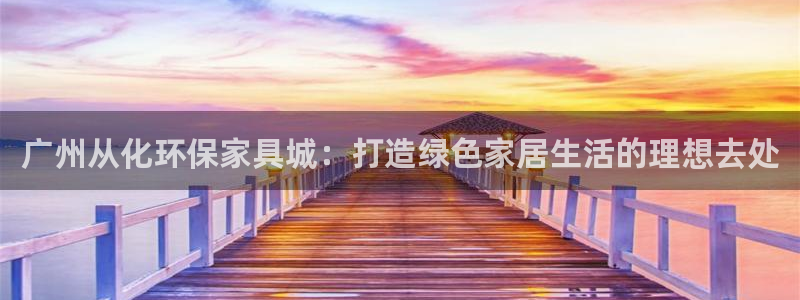 杏耀登陆网站