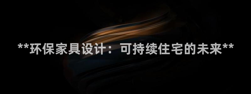 杏耀平台的专用通道