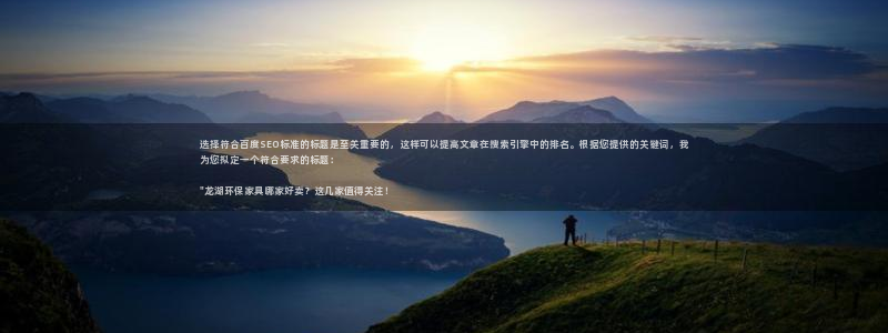 杏耀平台代理怎么赚钱快：选择符合百度SEO标准的标题是至关重
