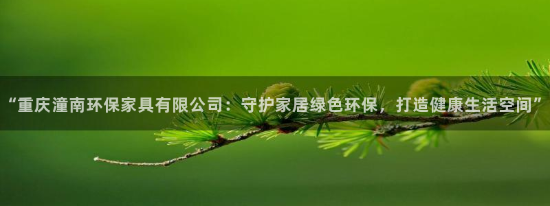 杏耀平台登录入口