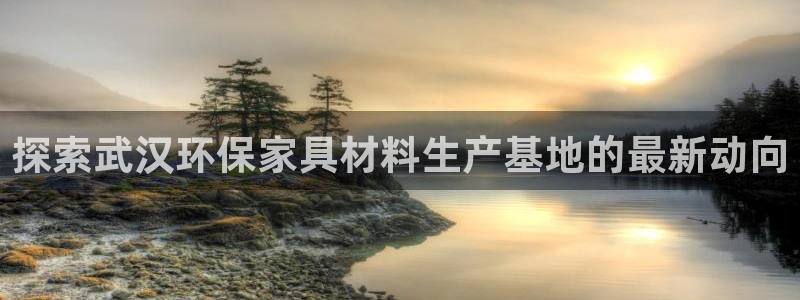 杏耀官方测速