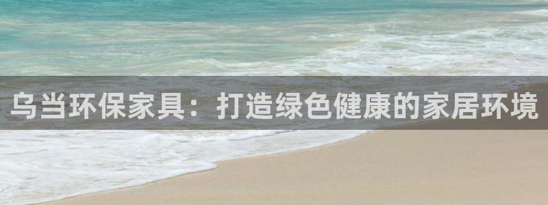 杏耀注册中心