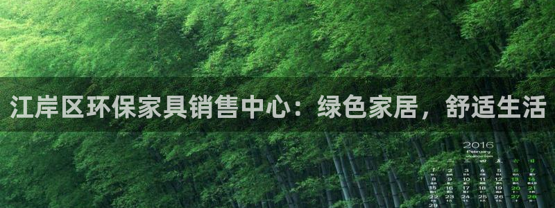 杏耀平台地址