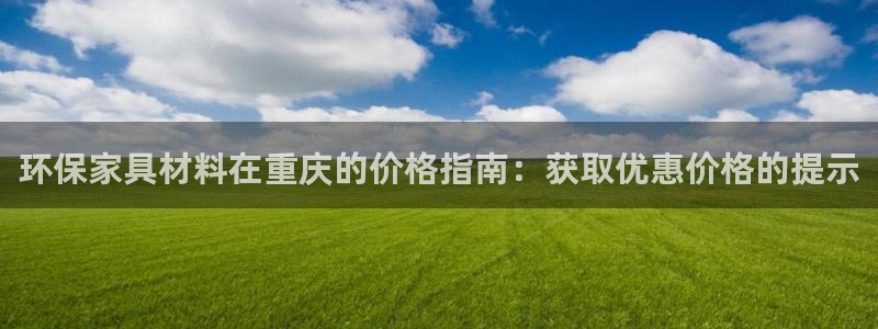 杏耀平台官网下载